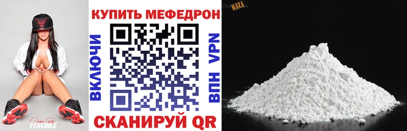Наркота Цимлянск kraken зеркало Канабис Мефедрон ГАШ Галлюциногенные грибы Cocaine Alpha-PVP