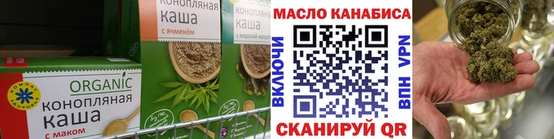 Canna-Cookies марихуана  продажа наркотиков  Цимлянск 