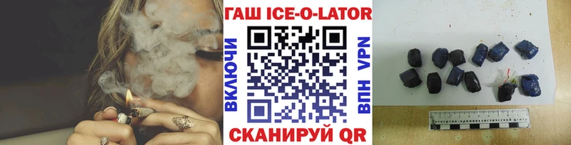 ОМГ ОМГ как войти  как найти закладки  Цимлянск  ГАШИШ гашик 