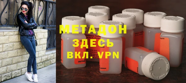 ECSTASY Богородицк