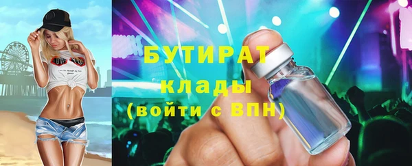 кокс Богородск