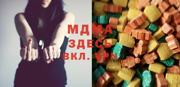 ECSTASY Богородицк