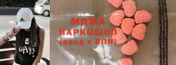 ECSTASY Богородицк