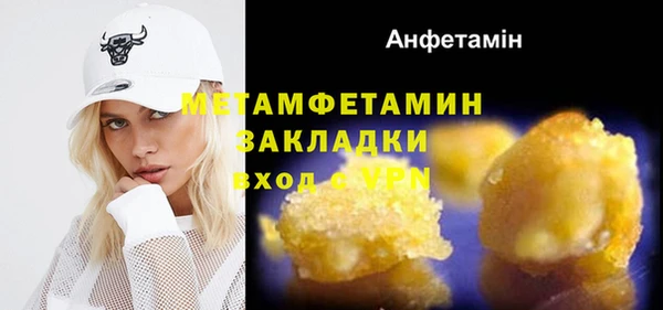 кокс Богородск