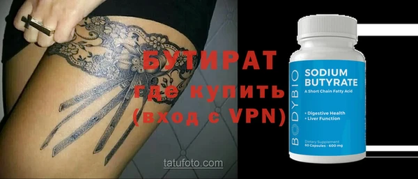 винт Богданович