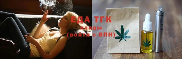 ECSTASY Богородицк