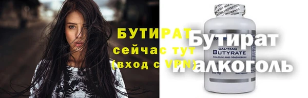кокс Богородск
