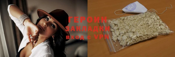ECSTASY Богородицк