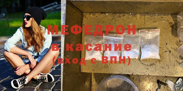 кокс Богородск