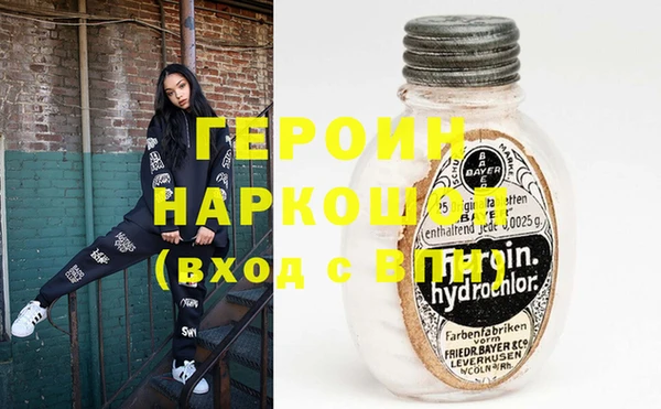 ECSTASY Богородицк