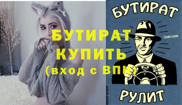 ECSTASY Богородицк