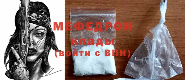 кокс Богородск