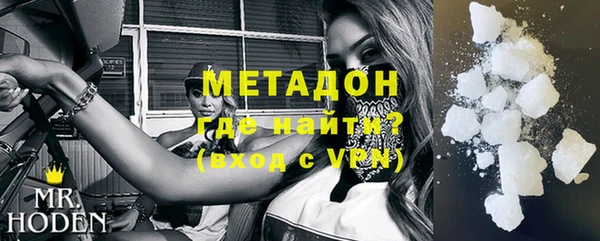 кокс Богородск
