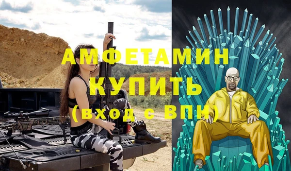 ECSTASY Богородицк