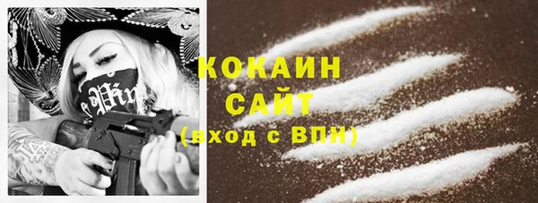 кокс Богородск