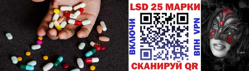 даркнет сайт  Цимлянск  LSD-25 экстази ecstasy 