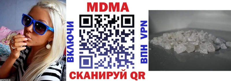 купить  цена  даркнет телеграм  MDMA crystal  Цимлянск 