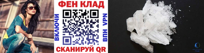 где продают наркотики  Цимлянск  Первитин пудра 