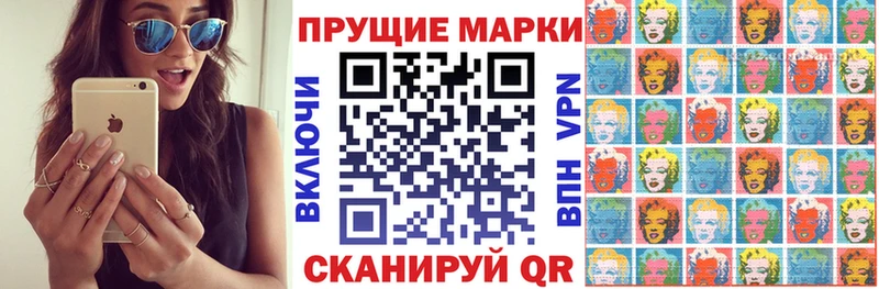 Марки NBOMe 1,8мг  цена наркотик  Цимлянск 