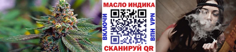 кракен зеркало  Цимлянск  Дистиллят ТГК Wax 